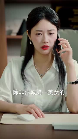 原来我已经天下无敌（76集）最新热门短剧