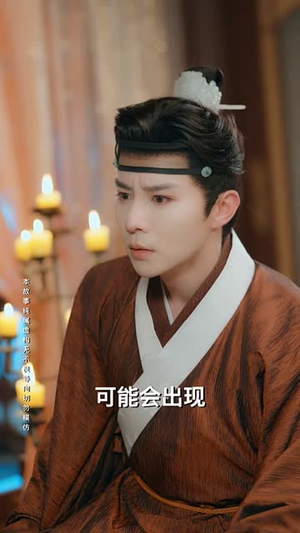 烬余香（60集）热门爆款短剧