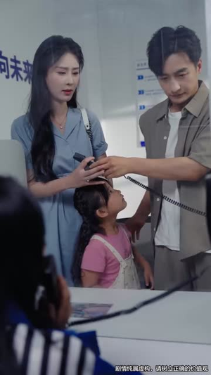 余生是你从暗恋到奶爸 (80集)亿万短剧抢先看