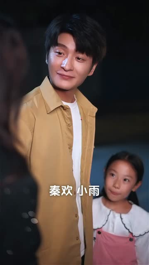 我的报纸能预知未来（95集）短剧免费分享