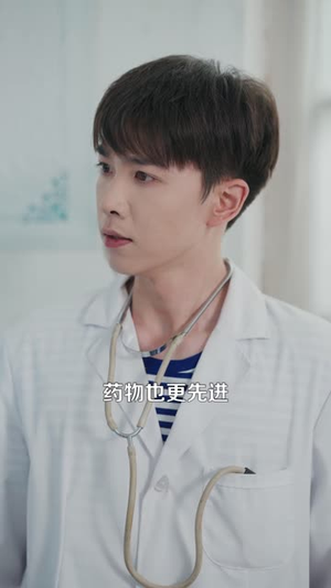 重生在火红岁月当医生 (103集) 热播短剧抢先看