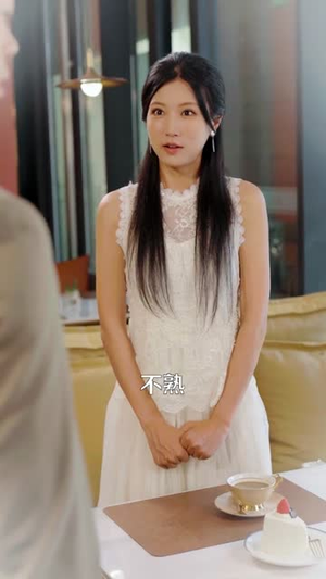 凝云渡屿（80集）全集一次看完