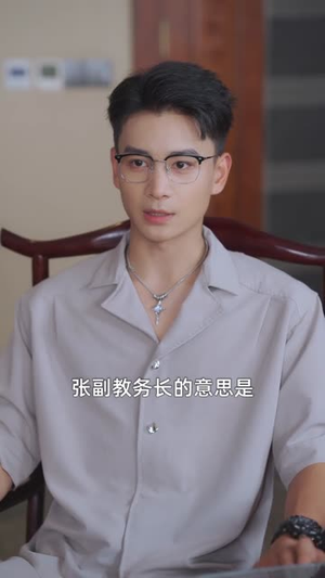 黑料局中局（81集）古装短剧推荐