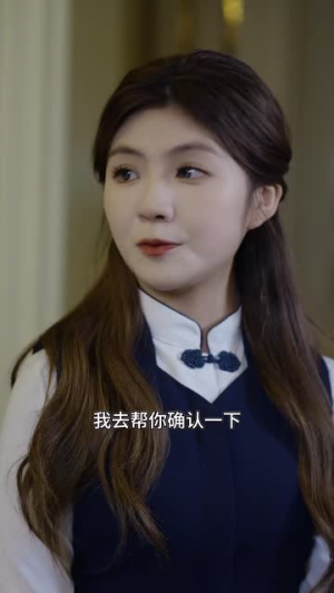 娱界掌舵人 (83集)短剧每日分享