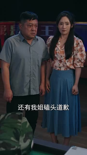 蓝道风云（94集）免费看短剧