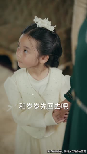 司令，那个小鞋匠是你的女儿（74集）短剧上头又好看