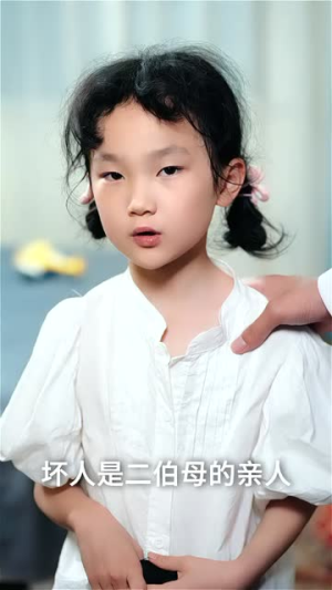 福星驾到大团圆（40集）免费观看全集