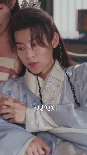 师尊（57集）免费看全集