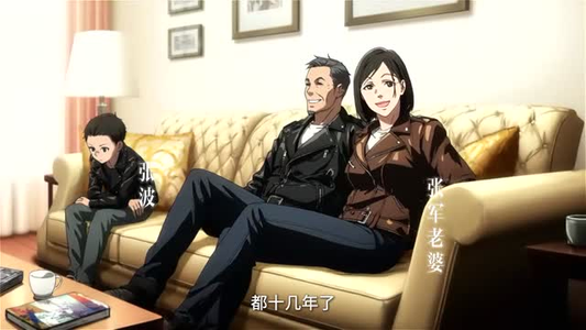 跨界祖师爷（77集）短剧视频分享