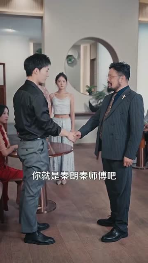 天下珍藏 (105集)精彩短剧又来了