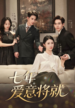 当时明月再难圆（60集）经典老剧免费看