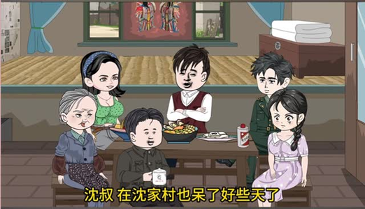 刁蛮姐姐 (全集) 集免费看短剧