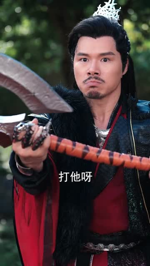 我手执封神榜身背打神鞭下山（63集）最火短剧热播