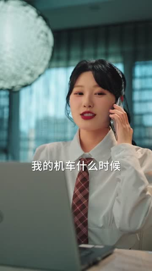 我有制造系统无限升级（80集）爆火短剧追不停