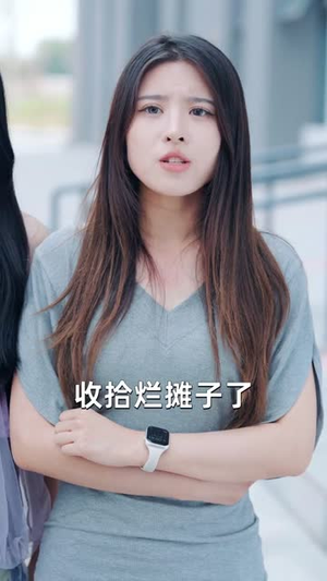 物价贬值，我穿回来后带飞全家&物价贬值我穿回来后带飞全家（74集）这部短剧我爱了