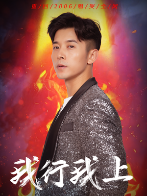 我行我上（80集）这部短剧我爱了