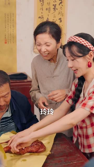 开局替嫁植物人系统助我荒年成团宠 (59集) 每天短剧分享