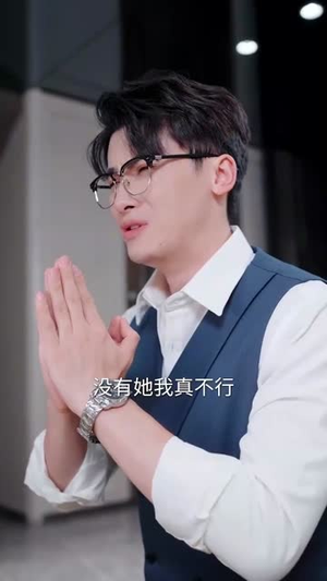 月光照遗骨雪葬未亡人 (57集) 热门短剧榜单