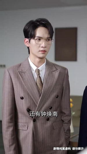 前妻女士请不要后悔 (31集) 全季一次看完