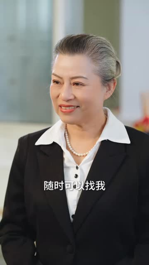 天降萌宝爹地你找错妈咪啦（19集）零花钱看整部剧