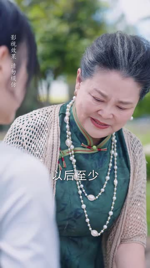 迟先生太太带球跑路了（73集）全集下载