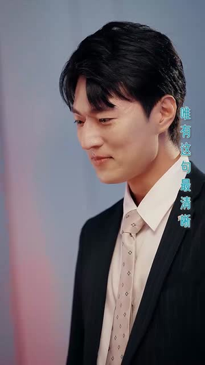 我有校花攻略系统 (65集) 短剧演员排行榜