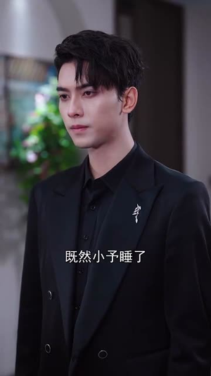 绝不臣服（72集）爆火短剧抢先看