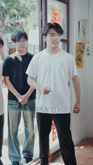 传奇人生从鉴宝开始 (85集) 精彩短剧上线