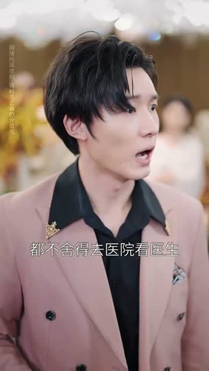 十年一品诺如言 (60集) 抢先看热门短剧