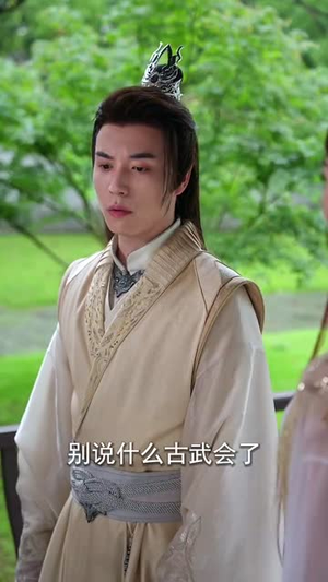 万古至尊（80集）不用花钱看全剧