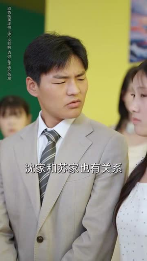 流水无情逢清风 (77集) 爆款热门短剧