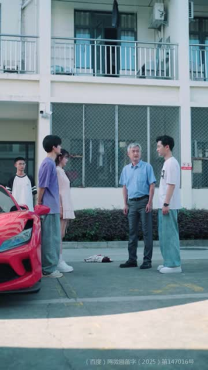 我有吹牛成真系统第3番 (82集)在哪里看