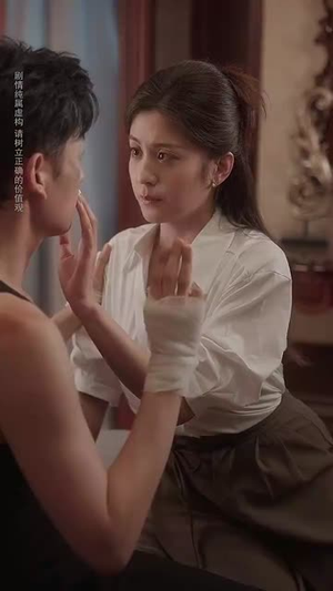 炽野遥光  (68集)解说文案