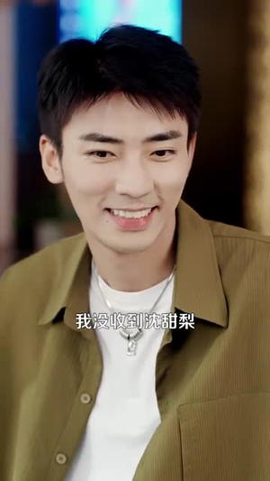 刚离婚和前妻死对头在一起 (73集)短剧上头又好看