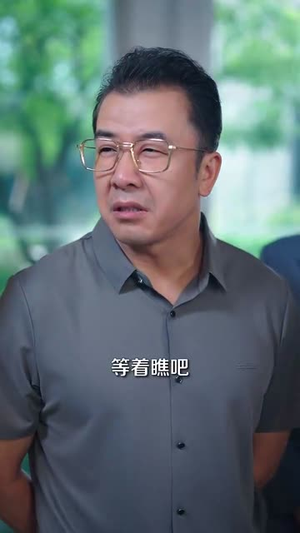 系统误判我的糟糠之妻是校花 (81集)夸克在线观看