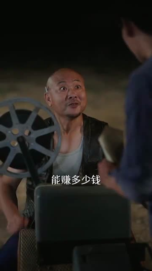 重生87我的师娘不对劲 (81集)在线观看全集