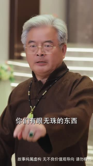 人心不如草 (60集)去哪里看