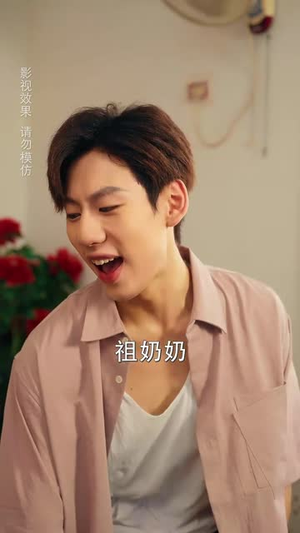 九岁祖奶奶八零致富路（60集）这部短剧我爱了