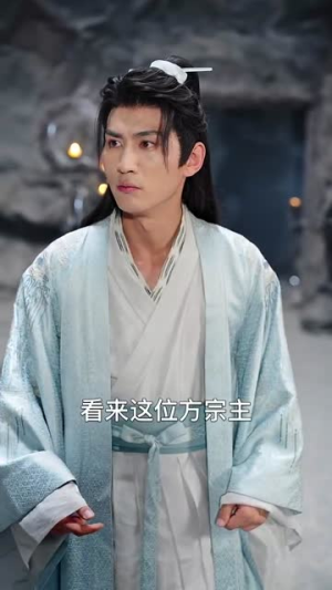 我悟性满级你让我剑冢守墓百年 (81集)番茄短剧免费看