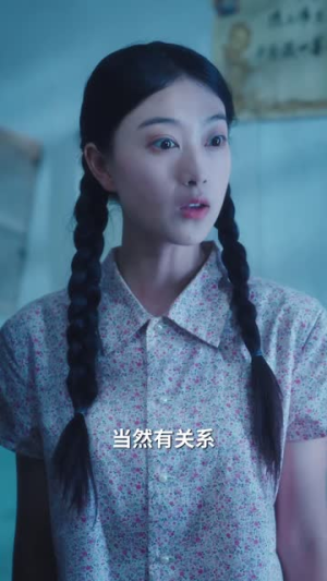 七零玄学小知青师父他蓄谋已久（83集）这短剧太好看了