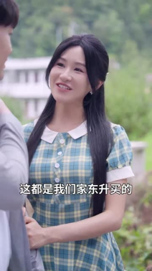 驯夫成龙撒娇女人最好命（102集）百度在线观看