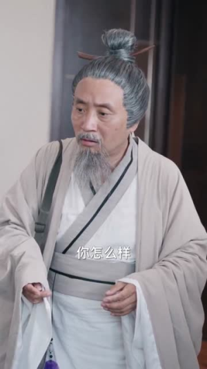 十世修仙萌宝老祖横扫八方（60集）短剧看全集