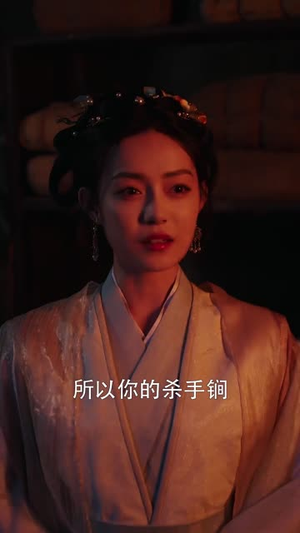 再世红装覆江山 (73集)免费短剧就是爽