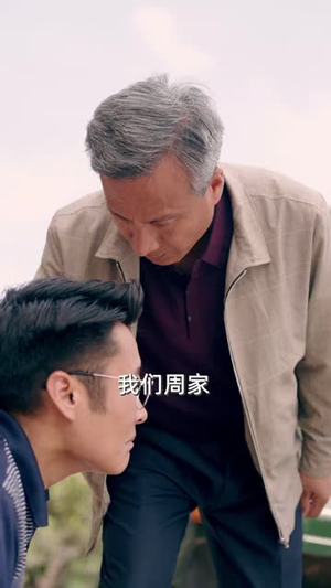 重生1979带着妻女走上巅峰 (58集)全集在线看