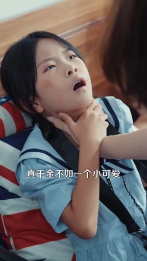 帅爸的兽语小千金（79集）短剧免费看全集