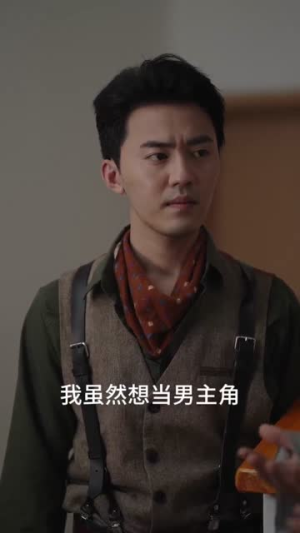 这个凶手不是我（34集）免费短剧就是爽