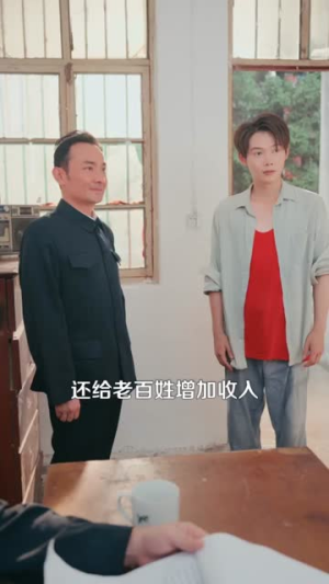 重生88致富路从二道贩子开始（103集）口碑爆棚免费看