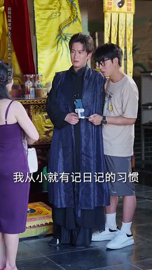 我不光会修锁还会算命 (80集)精彩热门短剧