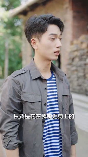 重生70开局就找漂亮的她 (83集)最后一集