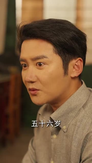 重生八零我把亏欠的都宠回来 (89集)独家短剧免费看